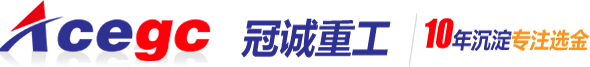 青州冠誠重工機械有限公司